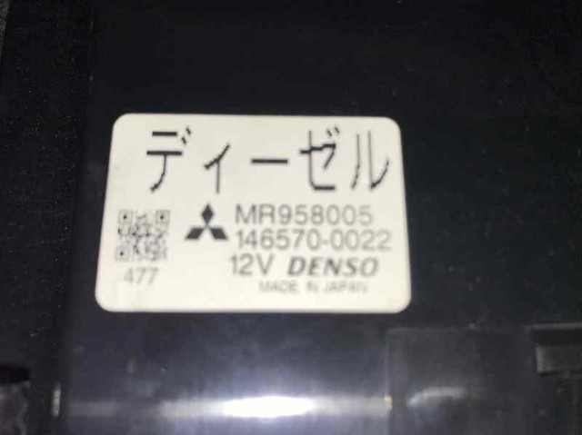 MR958005 Módulo de modos de calefacción/aire acondicionado  comprar en Pontevedra