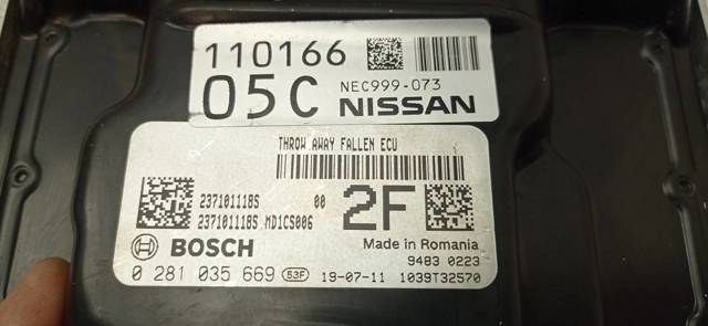 NEC999073 Nissan/Infiniti