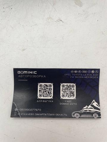 VAG 5Q0953569A Anillo de AIRBAG  en stock Salamanca