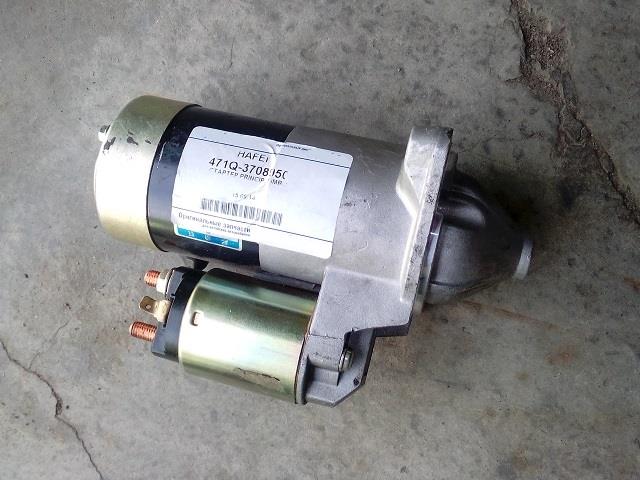 Motor de arranque BYD 471Q3708950