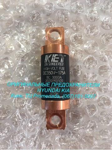 375F2A8170 Hyundai/Kia