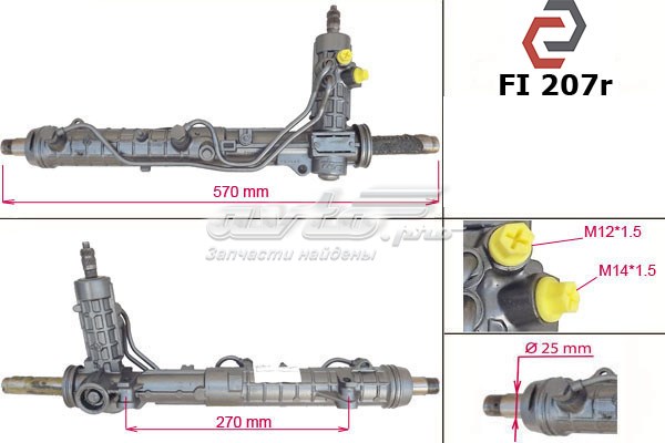 71783159 Fiat/Alfa/Lancia