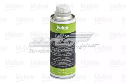 Aceite de compresor VALEO 710211