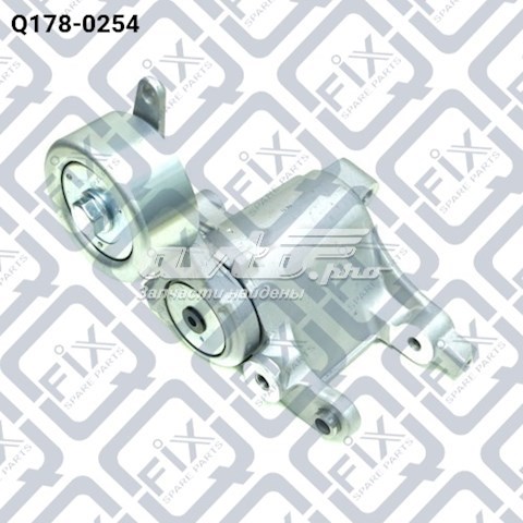 Q1780254 Q-fix Tensor de correa de alternador