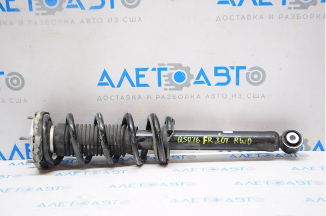 Comprar E61104GA0D Nissan/Infiniti Amortiguador