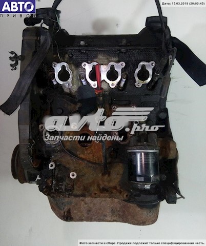 Comprar AEK VAG Motor completo