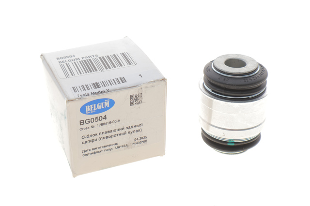 Buje de mangueta trasera Belgum BG0504 precio, desde 33,02 EUR