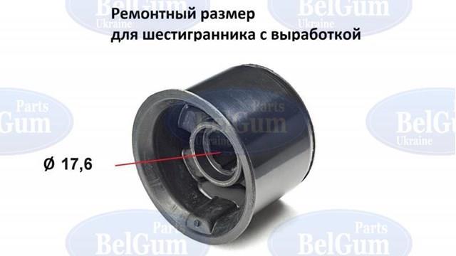 Silentblock del brazo de suspensión BG2201 Belgum