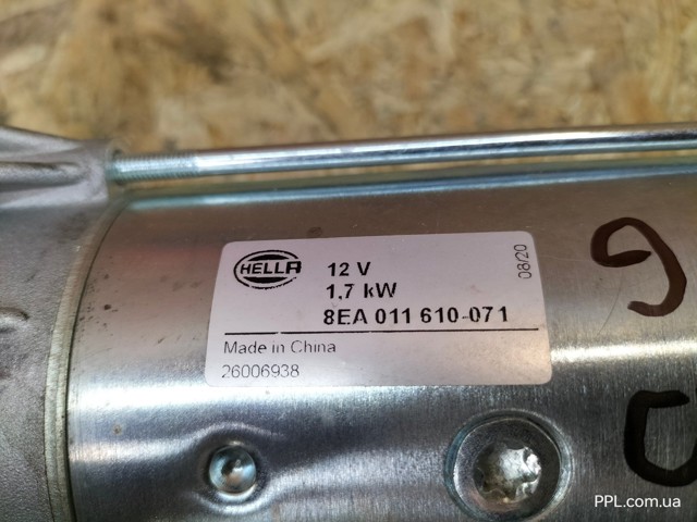 Motor de arranque 8EA011610071 Peugeot/Citroen