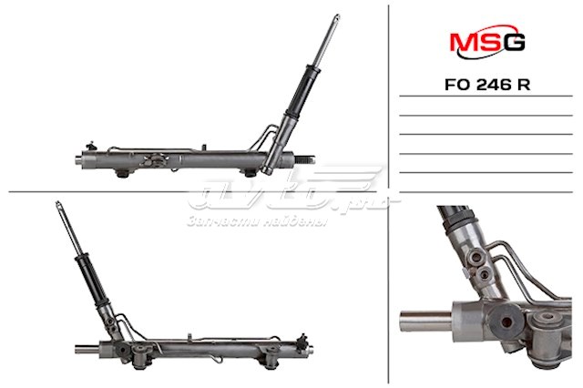 Caja de dirección MSG Rebuilding FO246R