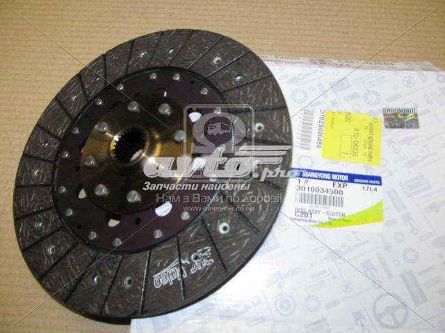 Comprar SY29 VALEO Disco de embrague
