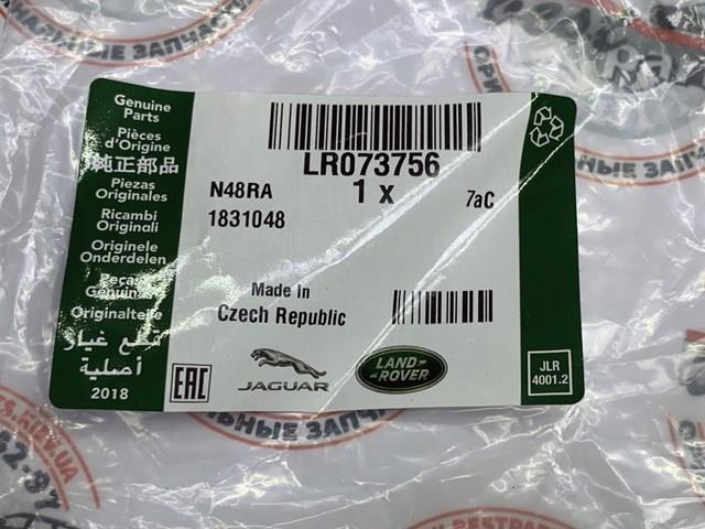 Tensor de cadena de distribución Land Rover LR073756 precio, desde 47,05 EUR