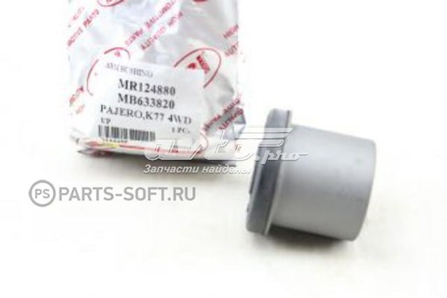 Buje del brazo de suspensión delantero superior RBI M2445P precio, desde 7,64 EUR