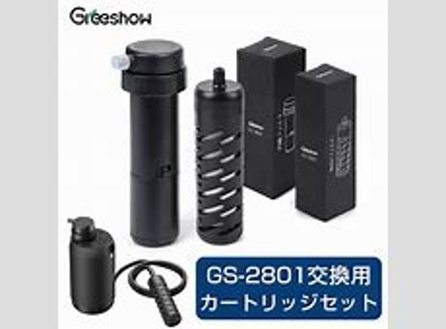 GS2801D14 FPS Parabrisas delantero 