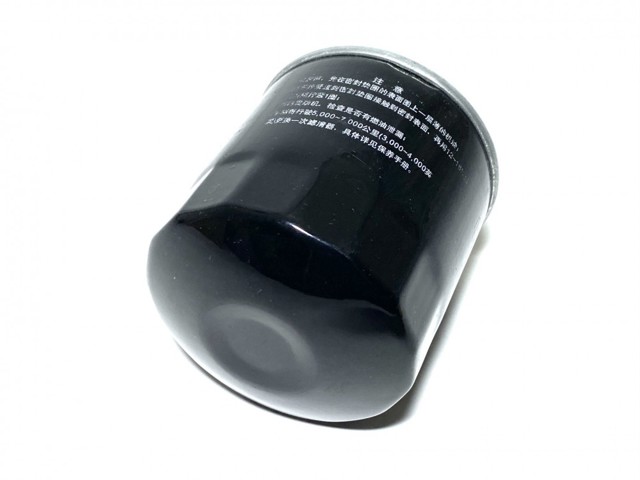 Filtro combustible Great Wall 1105103P00 precio, desde 7,68 EUR