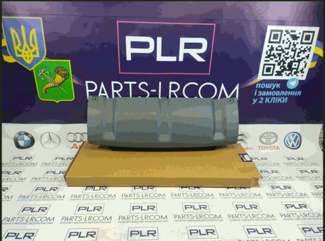 Comprar LR061242 Land Rover Protector para parachoques