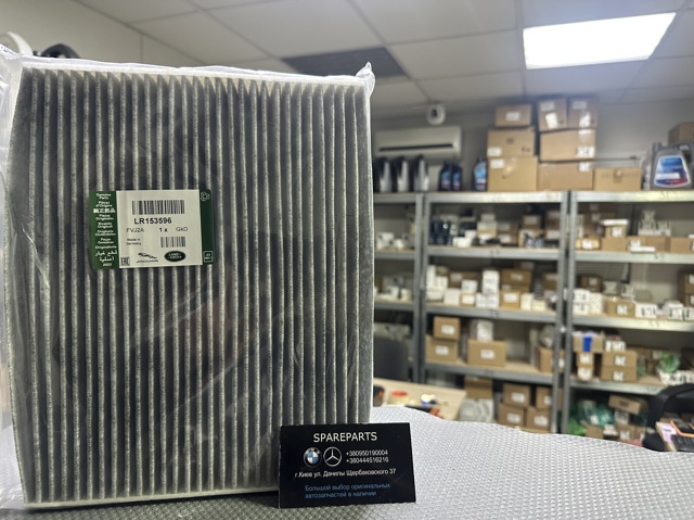 Comprar LR153596 Land Rover Filtro de aire del habitáculo