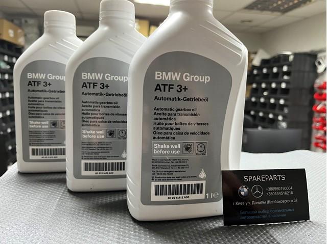 Aceite transmisión BMW 83225A12A00