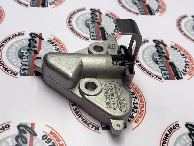 Comprar LR138833 Land Rover Tensor de cadena de distribución