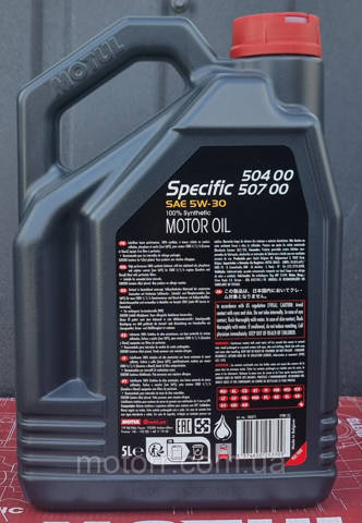 Comprar 838751 Motul Aceite de motor