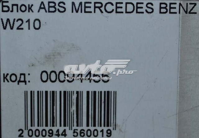 A0034313112 Mercedes módulo hidráulico abs