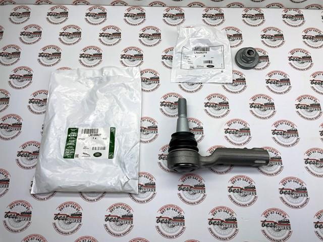 Rótula de barra de acoplamiento Land Rover LR135927 precio, desde 35,59 EUR