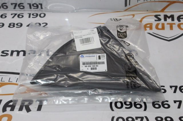 3555515 Peugeot/Citroen Moldura de guardabarros delantero izquierdo