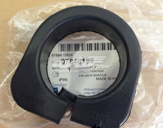 Suspensión, mecanismo de dirección GM 7848188