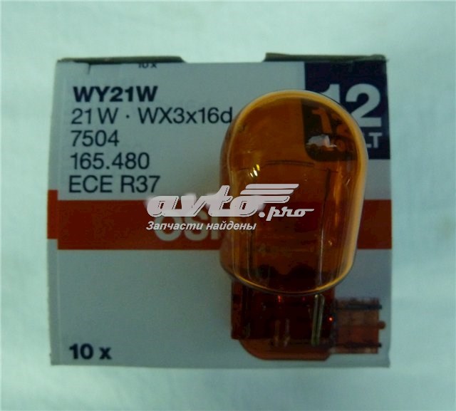 Bombilla OSRAM 7504