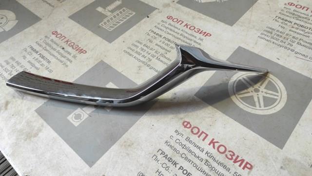 Rejilla delantera Mazda KB8B50710J precio, desde 182,57 EUR
