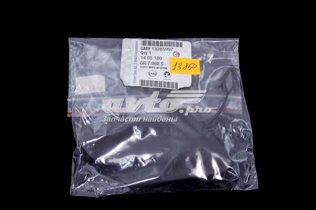 Comprar 13285997 General Motors Tapa del enganche de remolcado delantera