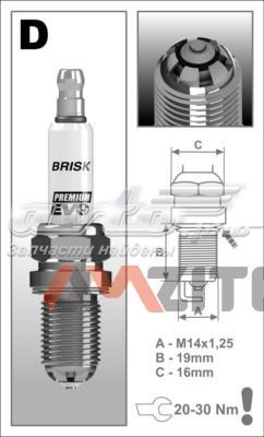  Brisk DR14BSXC precio, desde 20,10 EUR