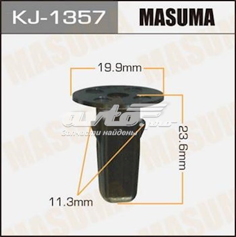 KJ1357 Masuma