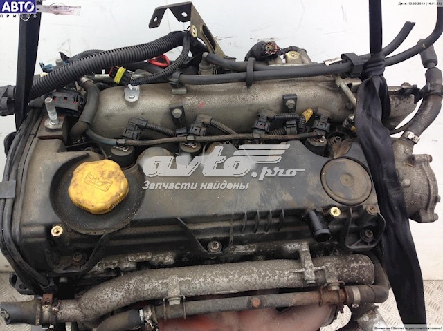223A7000 Fiat/Alfa/Lancia Motor completo
