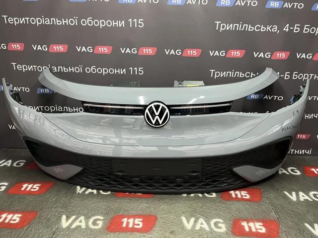 Comprar 11A807217GRU VAG Defensa delantera