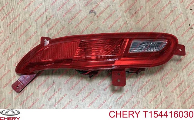 T154416030 Chery