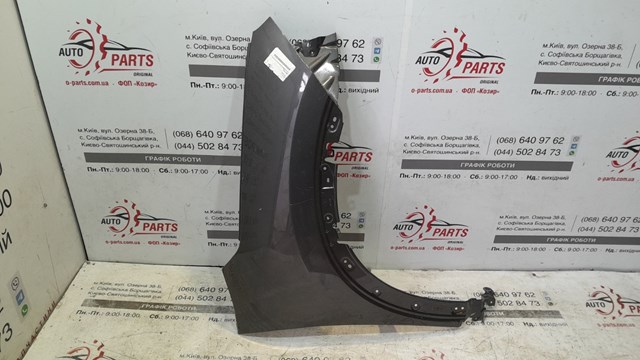 Comprar 9825774080 Peugeot/Citroen Aleta