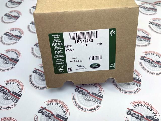 Solenoide de transmisión automática Land Rover LR177463 precio, desde 48,84 EUR