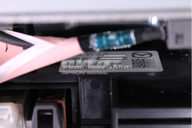 Comprar GML8611J0 Mazda Pantalla