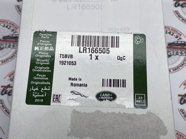  LR166505 Land Rover