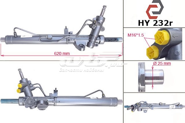 577104L000 Hyundai/Kia Cremallera caja de direccion