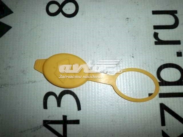 13118170 General Motors Botella limpiaparabrisas