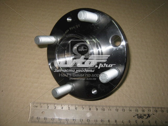 HCMC024 Parts-Mall Cubo delantero