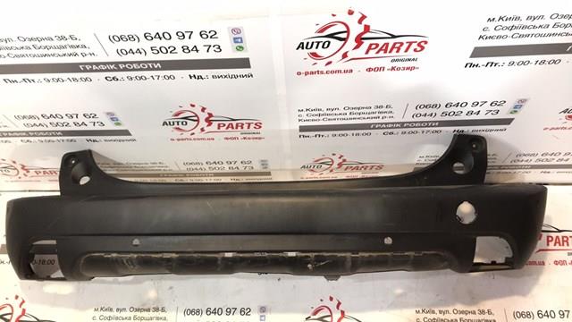 1617595480 Peugeot/Citroen Defensa trasero