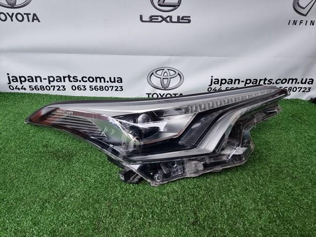 Comprar 81130F4070 Toyota Faro derecho