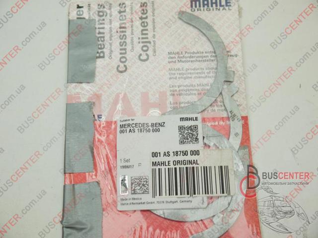 Juego de discos distanciador, cigüeñal, STD 001AS18750000 Mahle Original