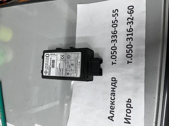 285963Y50 Nissan/Infiniti Módulo de cierre centralizado