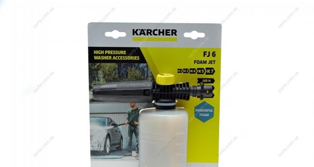 26431470 Karcher