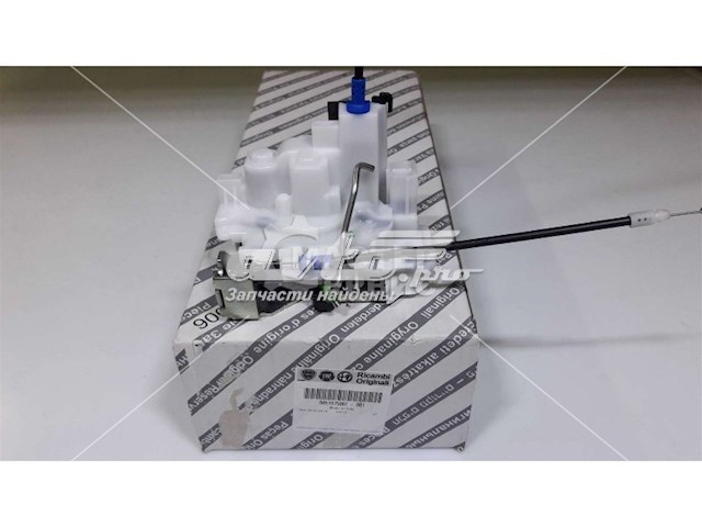 Cerradura Fiat/Alfa/Lancia 51975082 precio, desde 75,50 EUR