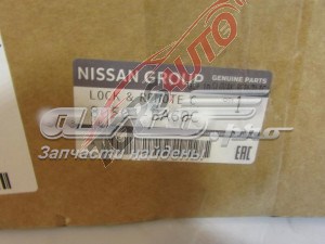 Cerradura de puerta delantera izquierda Nissan JUKE JPN (F15)